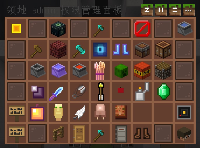 容器界面效果